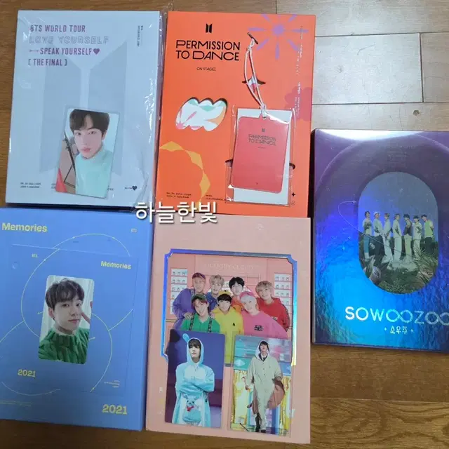 (택포) 방탄소년단 메모리즈 블루레이,머사터 디비디, 5개 일괄 양도