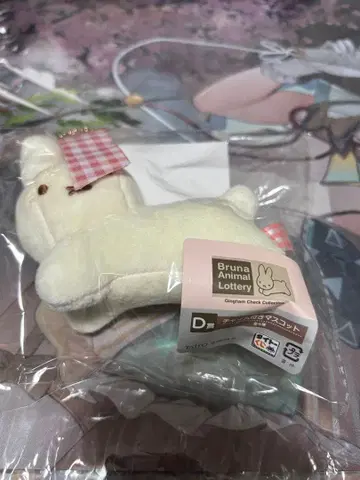 다이토 복권 미피 애니멀 D상 참 포함 마스코트