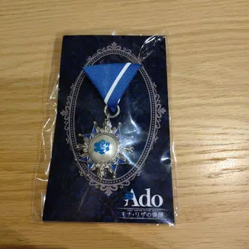 Ado 모나리자 옆얼굴 특전