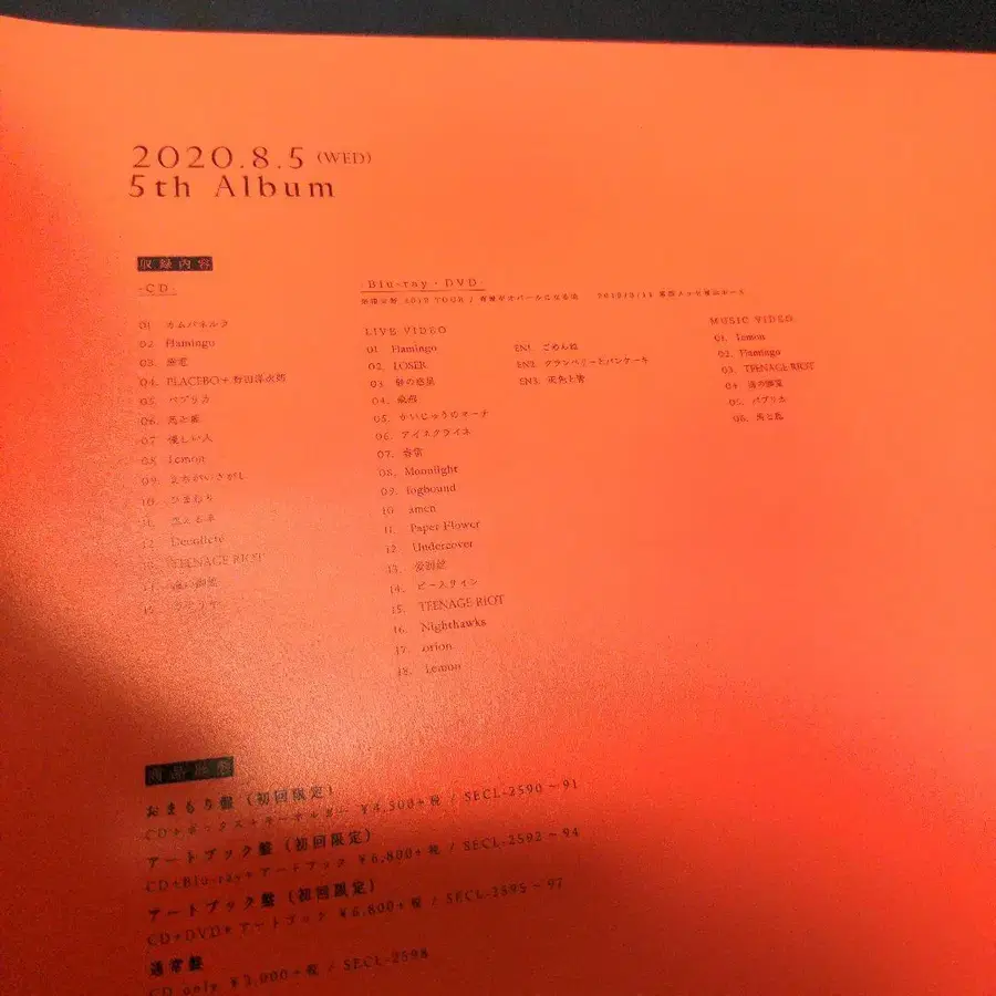 4번째 상품 이미지