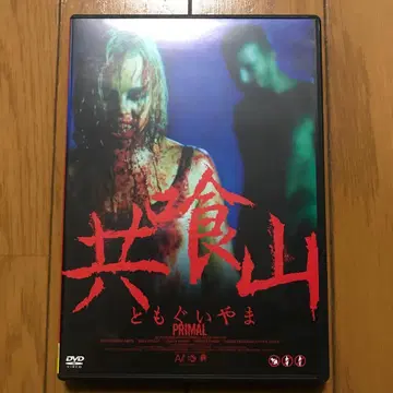 공식산('10 호주)