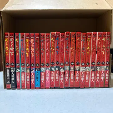 만화 천상천하 1~21권