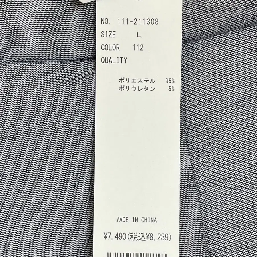 11번째 상품 이미지