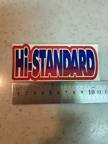 HI-STANDARD 스티커 하이스타 피자 오브 데스 요코야마 켄