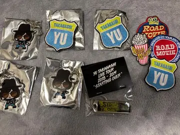 타카하시 유 굿즈