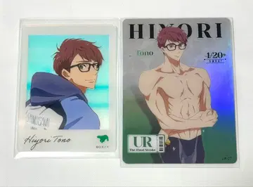 Free! 토오노 히요리 묶음 판매