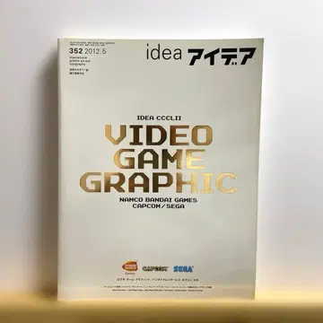 idea 352 Video game graphic