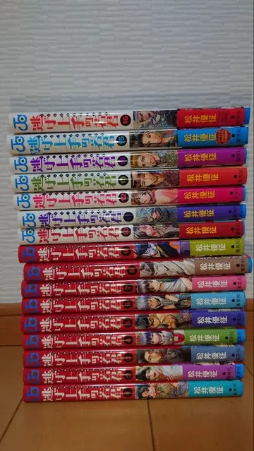 니게죠즈노 와카기미 1-16권 전권 초판 오비 포함