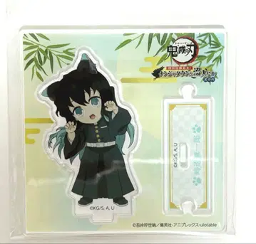 귀멸의 칼날 난자타운 토키토 무이치로 아크릴 스탠드