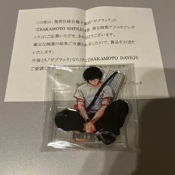 SAKAMOTODAYS 사카모토 데이즈 나구모 제 블랙 당선품