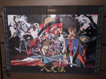 THE 팔견전 B1 포스터