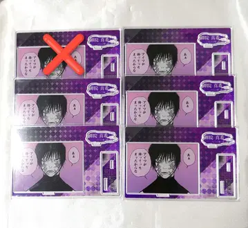 주술회전 마키 명장면 디오라마 피규어 세트