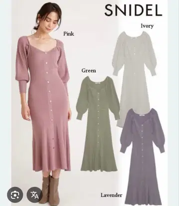 지속가능성 프론트 버튼 니트 원피스 IVR