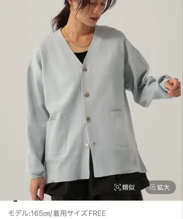 Elura 촉촉 입체 오버 가디건