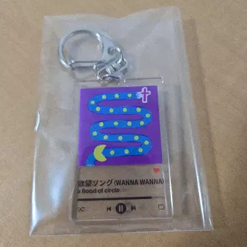 a flood of circle 욕망 송 아크릴 키링 플러드