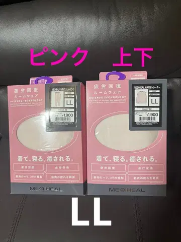 [ LL ] 메디힐 루룸 트레이너 팬츠 상하의 핑크 워크맨