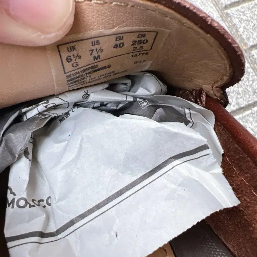 5번째 상품 이미지