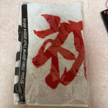 Snow Man Dome Tour 2024 타월