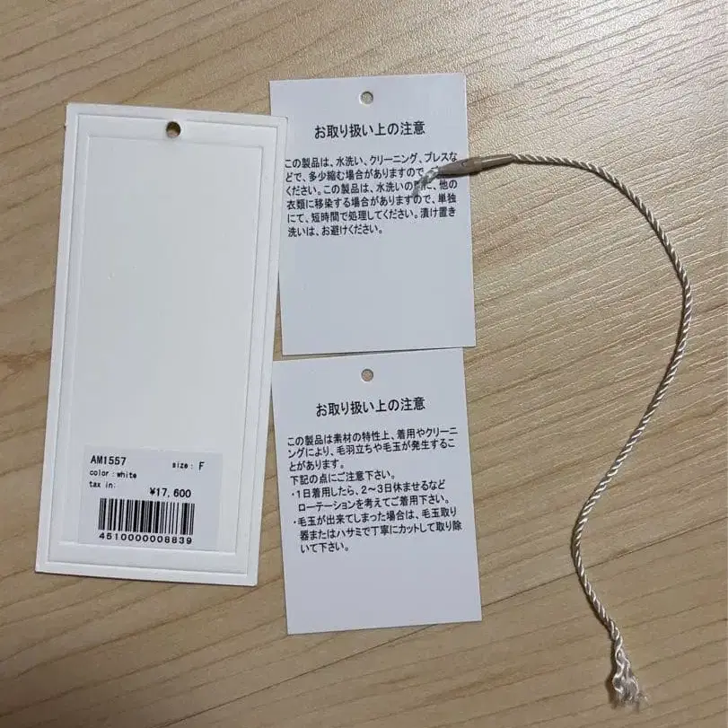 7번째 상품 이미지