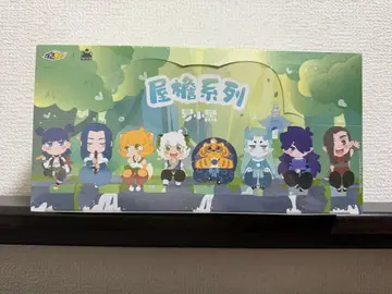 [ 새상품 미개봉 ] 라오허헤이전기 지붕 피규어 BOX 세트