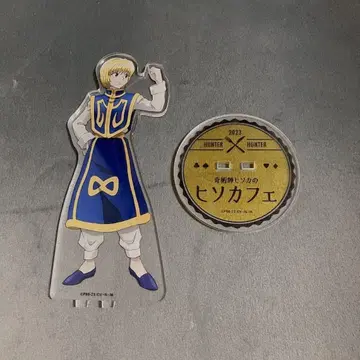 헌터헌터 애니메이트 카페 아크릴 스탠드 크라피카