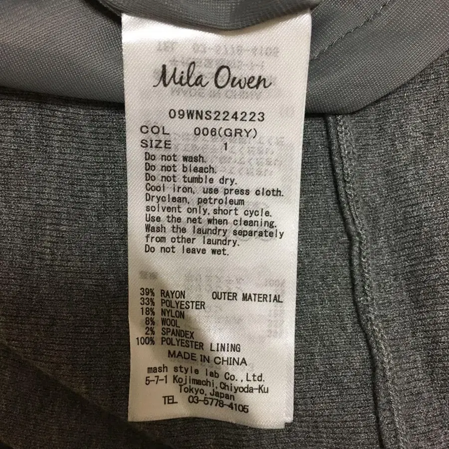 8번째 상품 이미지