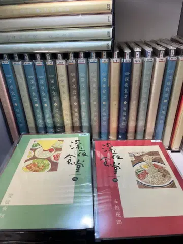 [ 렌탈 완료 코믹 ] 아베 야로 심야식당 29권까지 1~29권