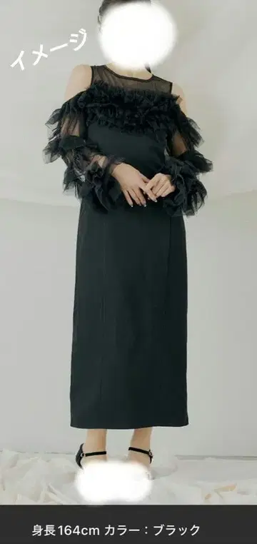 Chico 드레스 프릴 디자인 타이트 롱 원피스 / 포멀 FREE