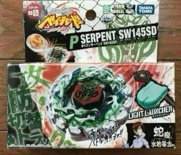 메탈 파이트 베이블레이드 포이즌 서펜트 SW145SD 라이트 런처