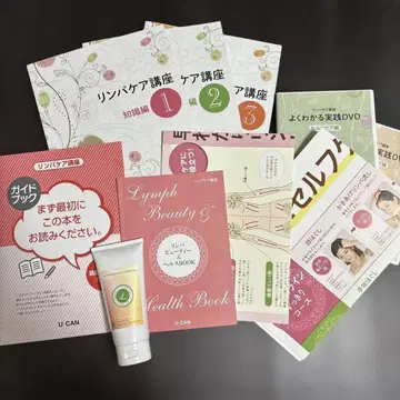 [새상품급] U-CAN 유캔 림프 케어 강좌 실천 DVD 젤 세트