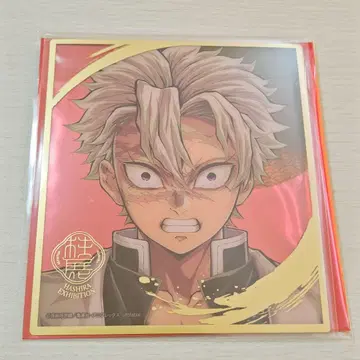 귀멸의 칼날 기둥전 클리어 색지 시나즈가와 사네미