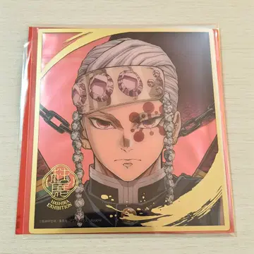 귀멸의 칼날 기둥전 클리어 색지 우즈이 텐겐