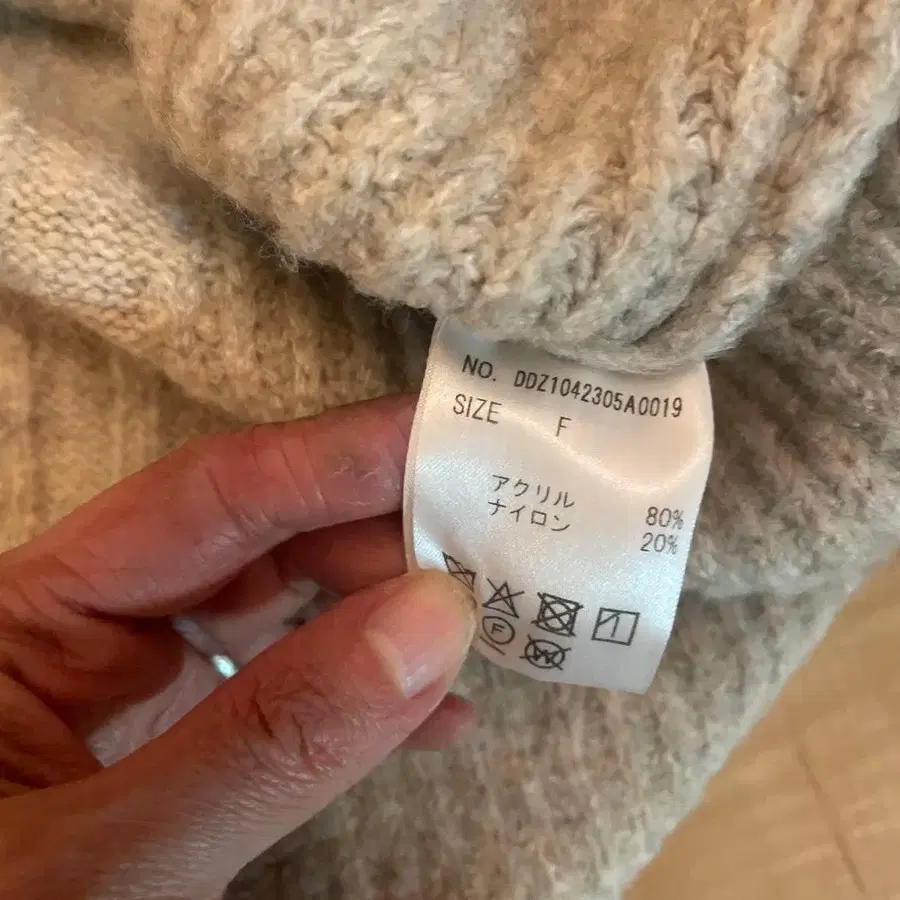 5번째 상품 이미지