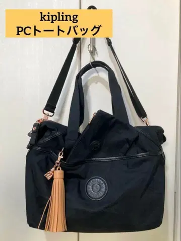 Kipling 블랙 보스턴 백 태슬 포함