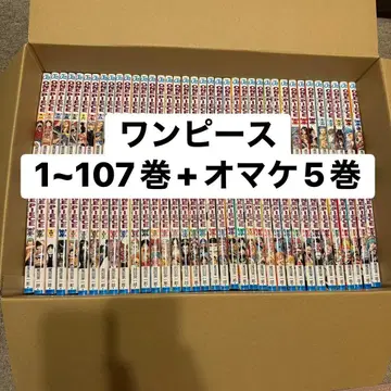 원피스 전권 세트 1~107권 + 증정 5권