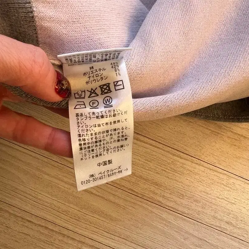 5번째 상품 이미지