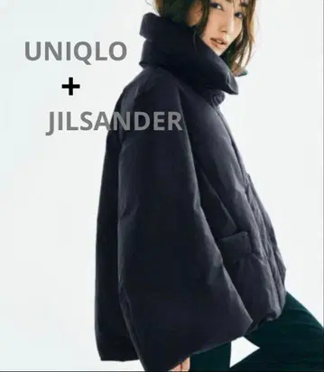 새상품급 UNIQLO +J 질 샌더 하이브리드 다운 M 블랙