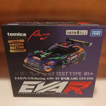 토미카 에바RT 초호기 AMG GT3 EVO
