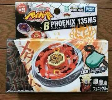 베이블레이드 번 피닉스 135MS 외부 박스 씰 덤 페이스