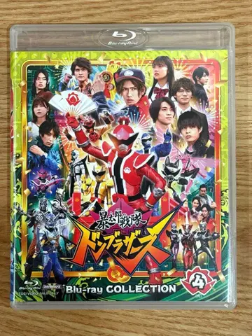 아바타로전대 돈브라더즈 Blu-ray COLLECTION 4 초회 한정판