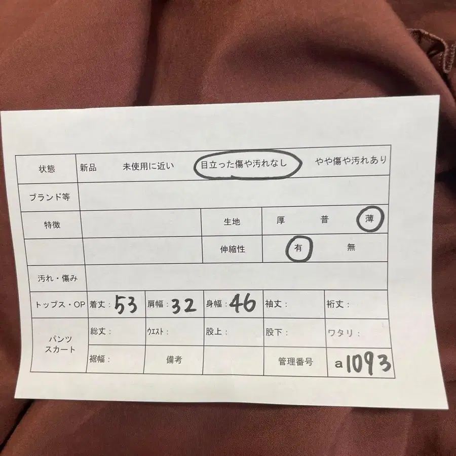 11번째 상품 이미지