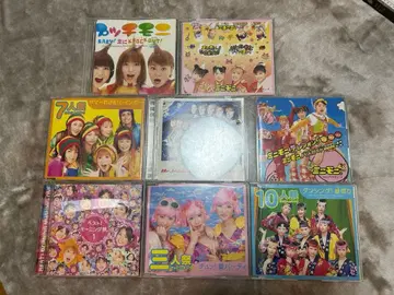 하로프로 CD 8장 세트