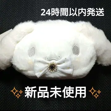 시나모롤 파우치 크리스마스 복슬복슬 천사 푹신푹신 산리오 화이트 화이트