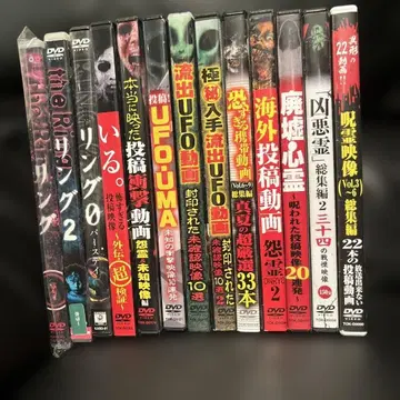 호러 심령 영상 DVD 세트