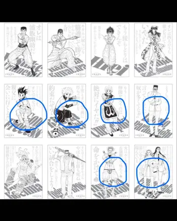 토카시 요시히로전 그려낸 키 비주얼 포스터 컬렉션 6장 세트