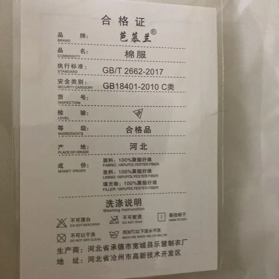 3번째 상품 이미지