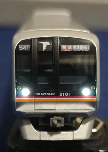 그린맥스 30656 30657 토요 고속 철도 2000계 10량 세트