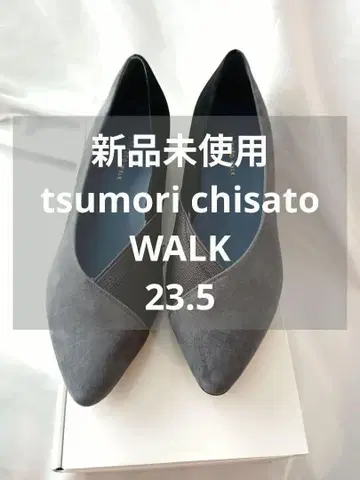 미사용 새상품 tsumorichisato 츠모리치사토 스틸레토