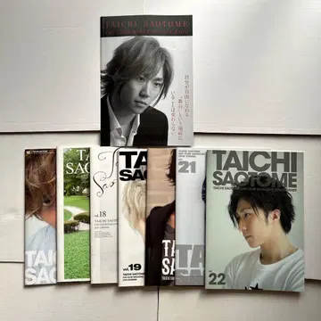 사오토메 타이치 뉴스레터 16~22호 + Extra