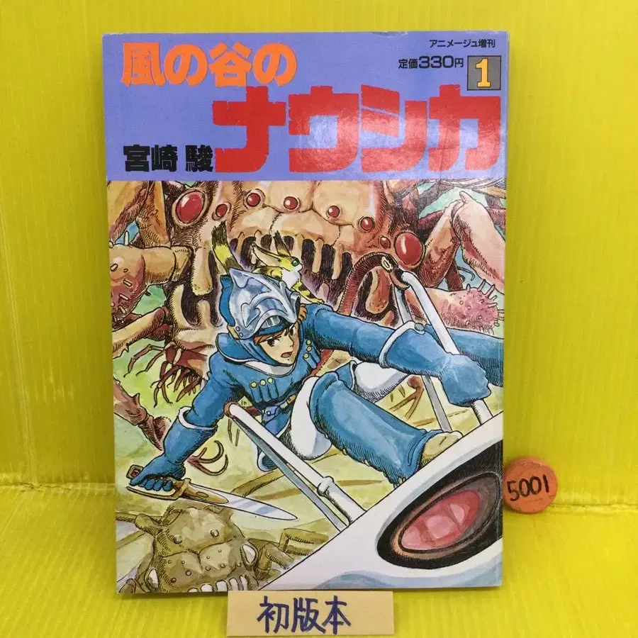 1번째 상품 이미지